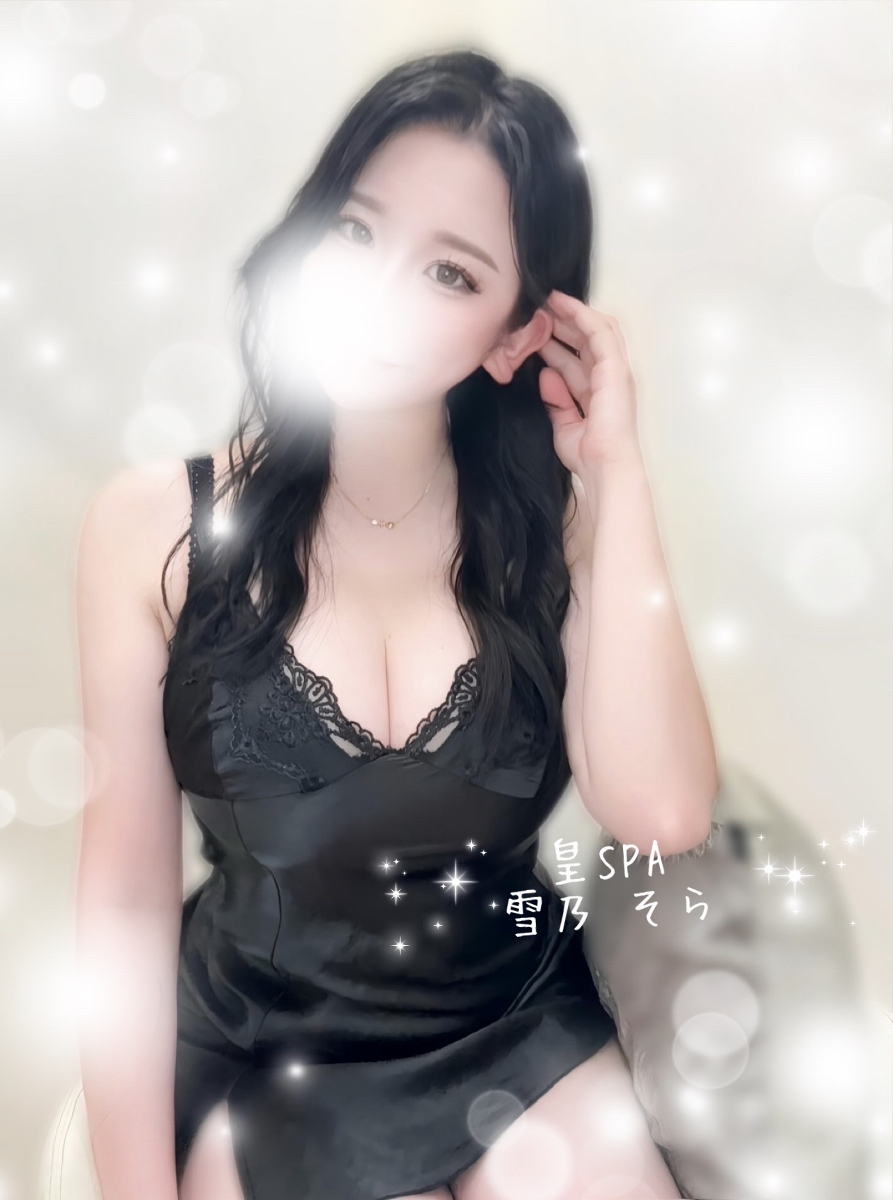 雪乃 そら