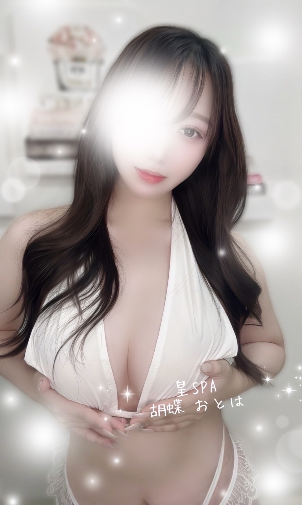 胡蝶 おとは